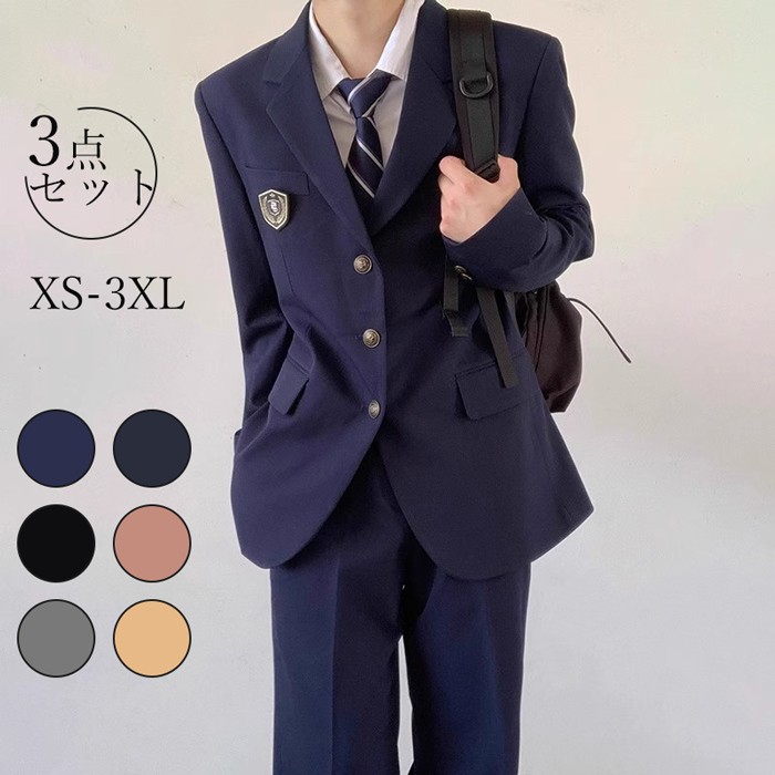 学生服 スーツ 男の子 上下セット 入学式 卒業式 中学生 制服 高校生 制服 上着 ズボン 学生服上下 衣替え 大きいサイズ 小さいサイズ グレー ブラック ネイビー A体 B体 グレー ブラック ネイビー ピンク オレンジ XS S M L XL 2XL 3XL dg084zbzbm6|ドレス・ファッション エブリ