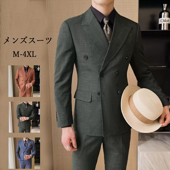 フォーマルスーツ 2点セット 3点セット カジュアル メンズスーツ ビジネススーツ 就活 紳士服 大きいサイズ スリムスーツ おしゃれスーツ 結婚式 二次会 入学 入社式 シングル 男性用 オレンジ グリーン ブルー dg125zbzbm6