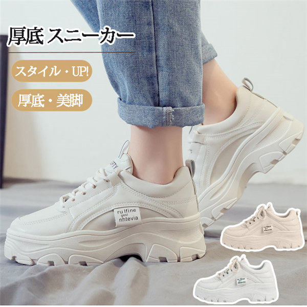 ボア付き厚底フラットシューズ ベージュ ボア付き厚底フラットシューズ ベージュ