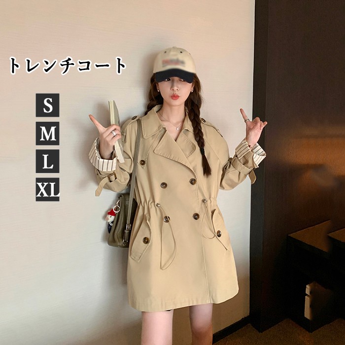 トレンチコート レディース 春秋 薄手 オールシーズン対応 春夏秋冬 薄手 秋アウター 定番 軽アウター 大きいサイズ 洗える 花粉対策 撥水 通勤 リクルート ビジネス オフィス OL 暖かい スプリングコート 体型カバー 入学式 入園式 卒業式 卒園式 S M L XL mc006zbzbm6｜ドレス・ファッション エブリ