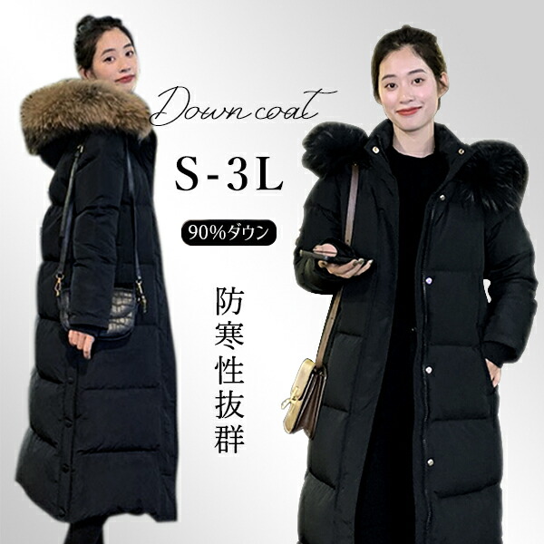 22 OCTOBRE フード付きロングダウンジャケット 46 大きいサイズ セール】フード付き ロングダウンジャケット（ダウンジャケット/コート