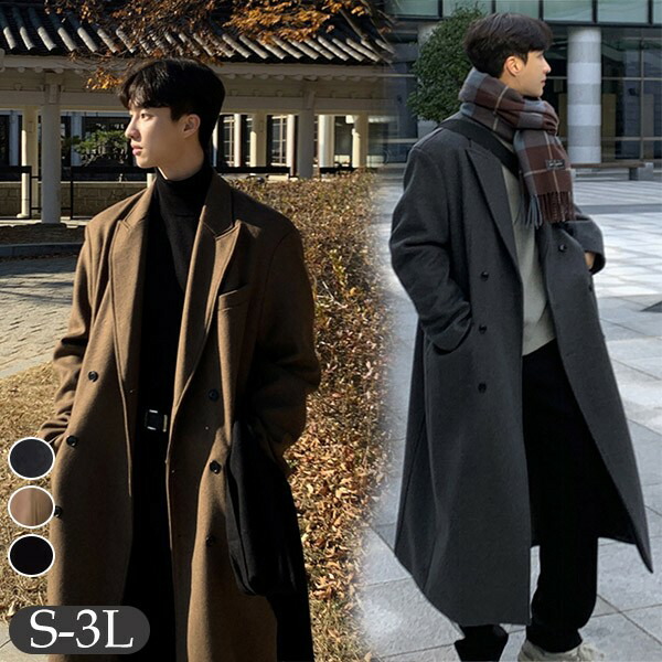 ※12/5まで　maatee&sons チェスターコート2ジャケットパンツ MAATEE&SONS -Chesterfield- | twelve blog