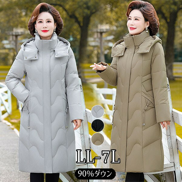 楽天市場】【スカーフおまけ】ダウンコート レディース ダウン