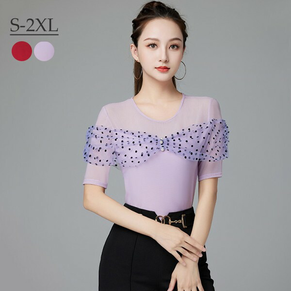 ダンス用 ダンスウェア ダンストップス 透け感 フリル 無地 レオタード 女性用 ラテンダンス レディース 社交ダンス ラテン ラテンダンス 衣装 練習用 練習着 競技用 ストレッチ 大きいサイ 楽天市場】ダンス用 ダンスウェア ダンストップス 透け感 フリル 無地