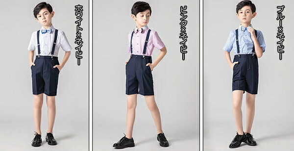 キッズスーツキッズ子供フォーマルピアノ発表会男の子キッズシャツ蝶ネクタイ半袖サスペンダー半ズボンイベント結婚式入学式誕生日4点セット春夏子供服子供スーツ子供服フォーマルスーツジュニア110120130140150160170db044zezet2