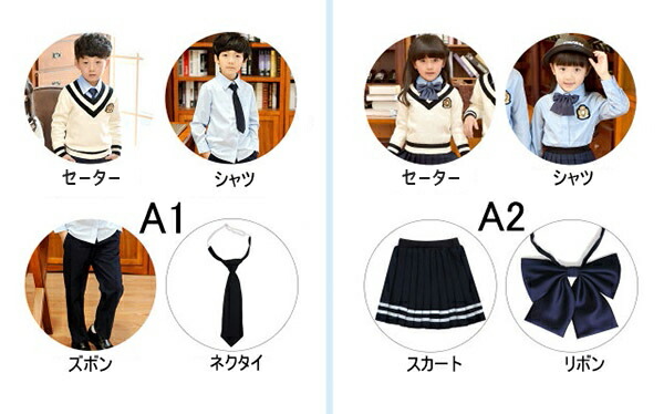 卒業式 スーツ 七五三 子供 入学式 大きいサイズ 学生服 制服 ベスト 学生服 入学式 男の子 男の子 子供スーツ 七五三 女の子 双子 イングランドタイプ ジュニアスーツ キッズ フォーマル 女の子 子供服 フォーマル 卒園式 Dw1zezet2 ドレス ファッション エブリ卒業式