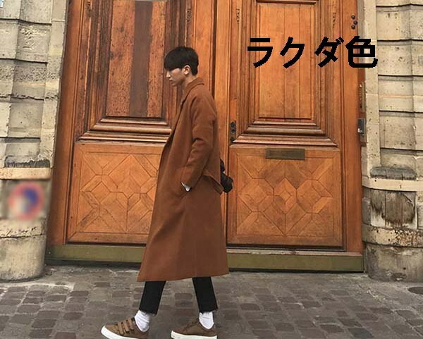 メンズ カジュアル ロングコート 通学 メンズファッション 秋冬春 アウター 韓国系 通学 前開き チェスターコート 着痩せ ポケット付 ラクダ色 暖かい 防風防寒 着痩せ Dd076zo ドレス ファッション モノトーン 長袖 グリーン ラシャコート ブラック 厚手 韓国系 通勤 メンズ カジュアル ロングコート 通学 メンズファッション 秋冬春 アウター 韓国系 通学 前開き チェスターコート 着痩せ ポケット付 ラクダ色 暖かい 防風防寒 着痩せ Dd076zo ドレス ファッション モノトーン 長袖 グリーン ラシャコート ブラック 厚手 韓国系 通勤