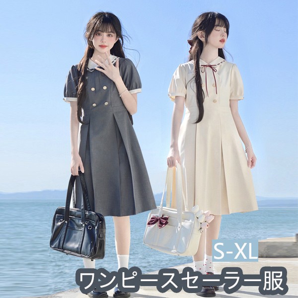 jk ワンピース グレー 夏 セーラー服 灰 半袖 膝丈 中学生 高校生 制服 学生制服 夏服 大きいサイズ 小学生 カジュアル 体型カバー 可愛い ワンピ 女子高生 学生服 通学 セーラー 海軍風 上品 大人 通勤 日常 制服風 S M L 2L ni007zuzum4｜ドレス・ファッション エブリ
