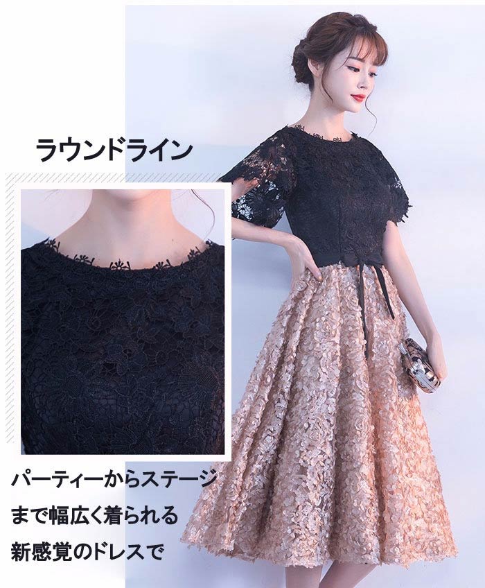 レディース フォーマル レース ワンピース ウエディングドレス 結婚式 レース ラウンド ドレス ドレス ピアノ お呼ばれ 発表会 結婚式 お呼ばれ 二次会 披露宴 送料無料 パーティードレス レディース ミモレ丈 ピアノ 発表会 レース 結婚式 ワンピース ウエディングドレス レディース フォーマル レース ワンピース ウエディングドレス 結婚式 レース ラウンド ドレス ドレス ピアノ お呼ばれ 発表会 結婚式 お呼ばれ 二次会 披露宴 送料無料 パーティードレス レディース ミモレ丈 ピアノ 発表会 レース 結婚式 ワンピース ウエディングドレス