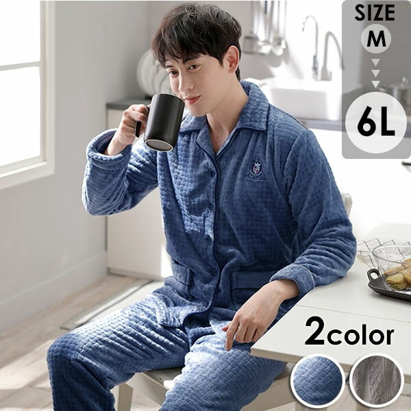 楽天市場】ルームウェア メンズ 上下セット 寝巻き 寝間着 高級感