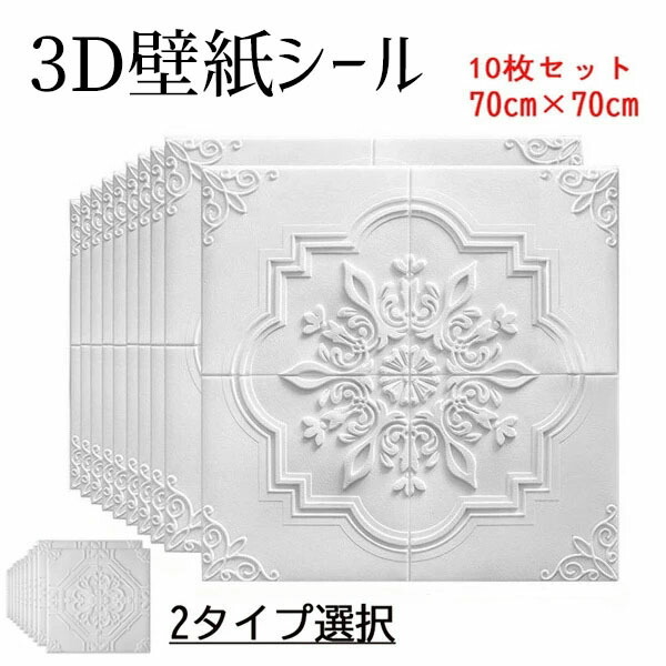 2026新やって行く勇気付ける！日装置＆インテリアオシャレアイテム大寄せあつめる♪