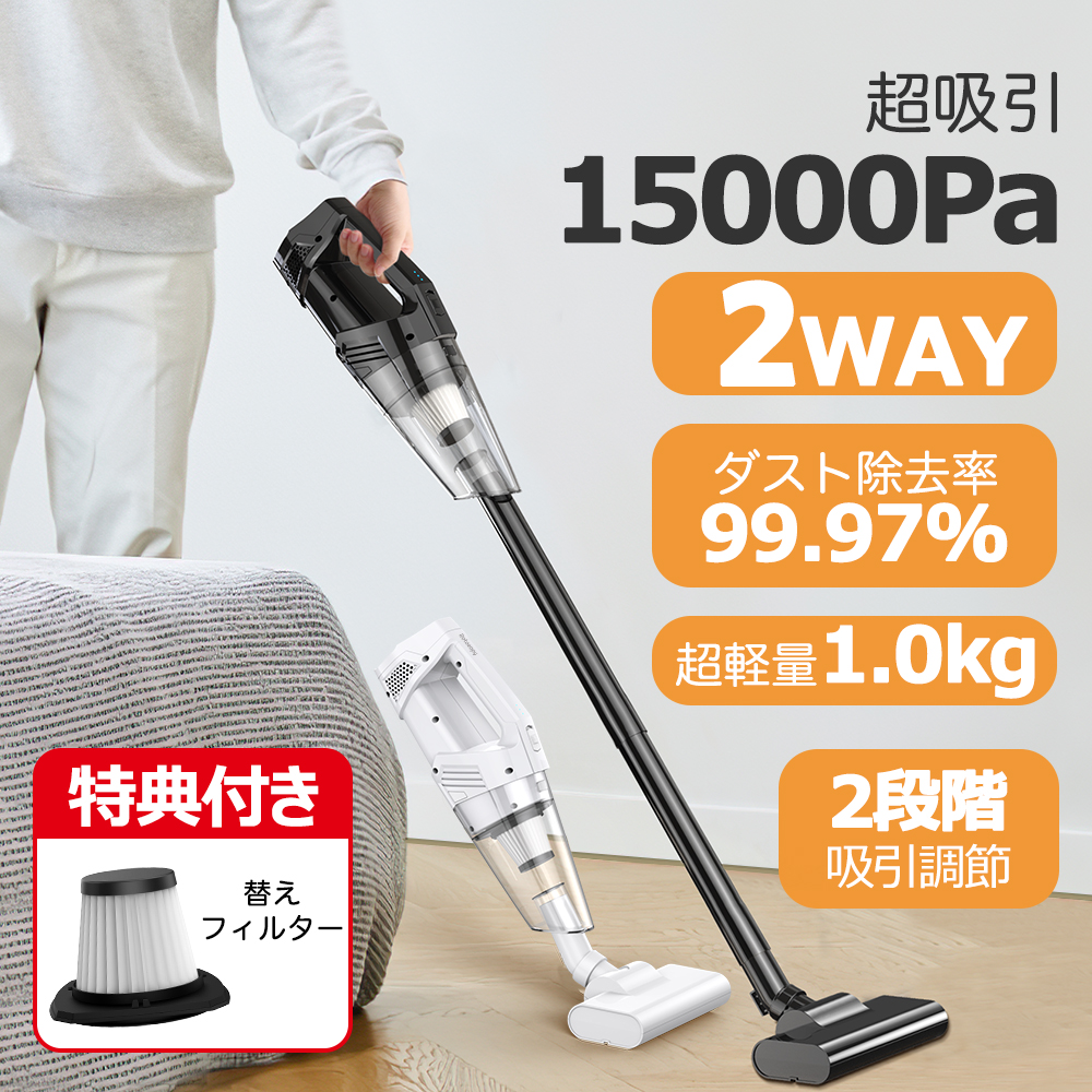 楽天市場】【200円クーポンあり】☆楽天1位 掃除機 スティック 