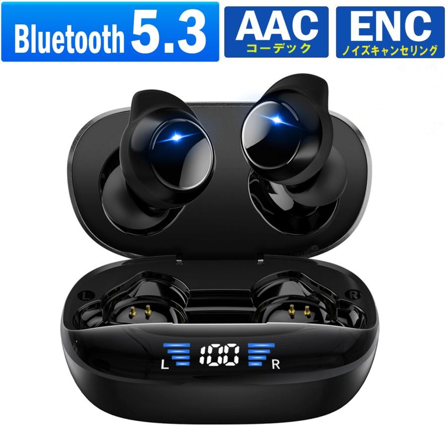 楽天市場】ワイヤレスイヤホン bluetooth5.3 EDR iPhone