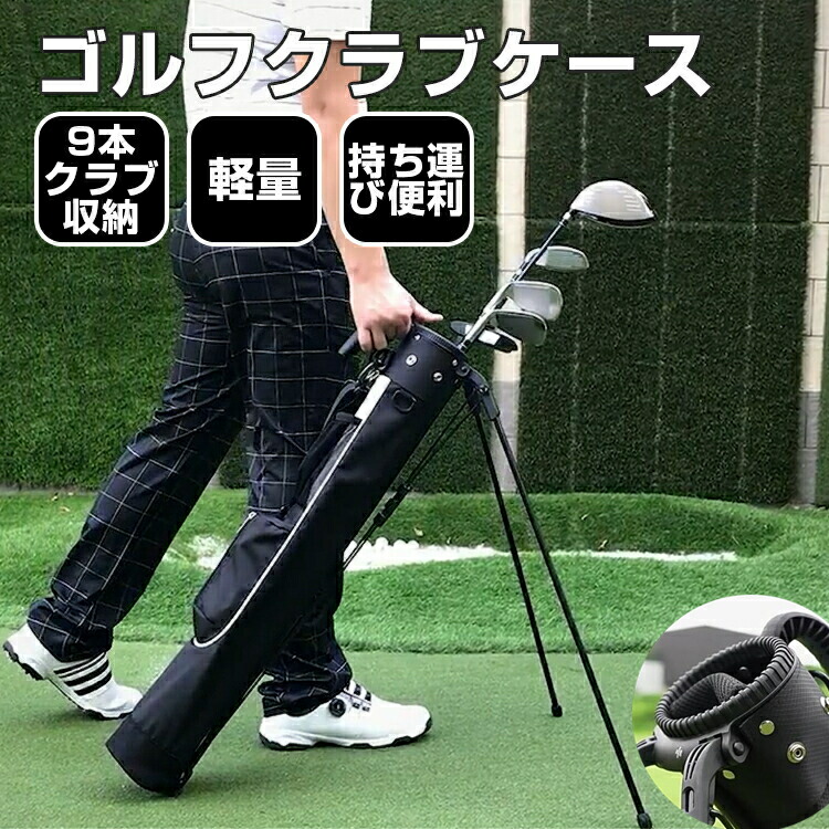 2026年最新 セルフ照明ランプ ゴルフ 野球クラブ入れもの 筒形 キャディバッグ レディース 照明ランプ ボンネット 付き添い人 9本 軽さ 持っていく 9本納める 肩かけ ゴルフ御徒面子 訓練を受ける用 遊撃手教科課程 メンズ 撥水溶性 未経験者 労働者階級 成人女性 父の日 夫 差し上げ物