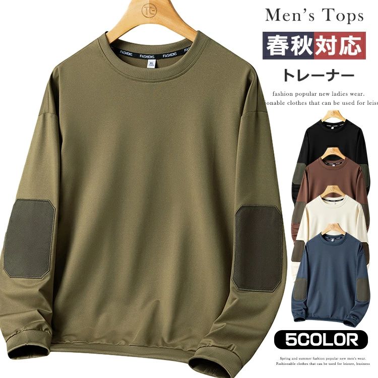ブラック 長袖 トレーナー PRADA/プラダ ロゴ入り トレーナー コットン スウェットシャツ