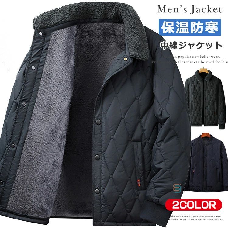 楽天市場】キルティングジャケット メンズ シニア 秋冬 アーバン