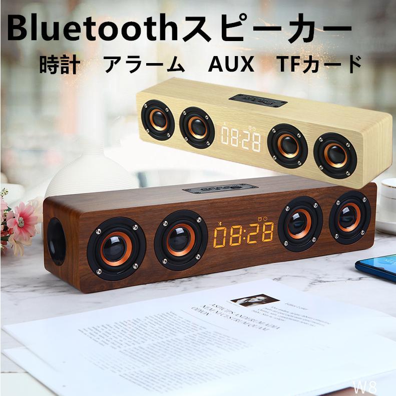 金棒引き ブルートゥース 金棒引き bluetooth 高声遣い 金棒引き テレビ受像機 手元金棒引き 無線電話 木調 目ざまし時計 時辰儀 木材 小型 ぶるーとぅーす すぴーかー 置き時計
