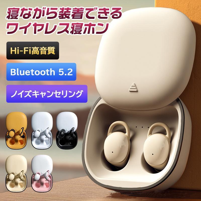 5色 ワイヤレスイヤホン 2025新作 ミニサイズ iphone/android対応 HiFi高音質 Siri対応 左右分離型 通勤 通学 テレワーク おしゃれ bluetooth5.2 IPX5防水