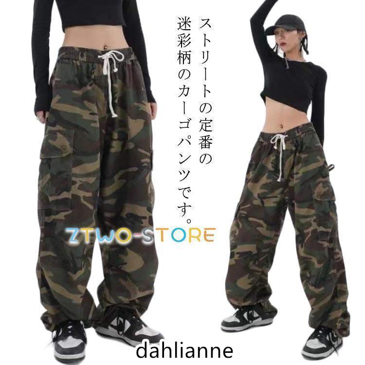 楽天市場】迷彩パンツ カーゴパンツ レディース コットン S-3XL