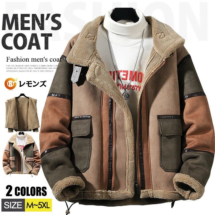 ムートン ジャケット メンズ アウター コート レザー ミリタリージャケット ボア 服ジャケット 大きいサイズ アウター ボア ショートコート 厚手 保温 防寒 防風 冬 服 冬服 秋冬|辰の世界