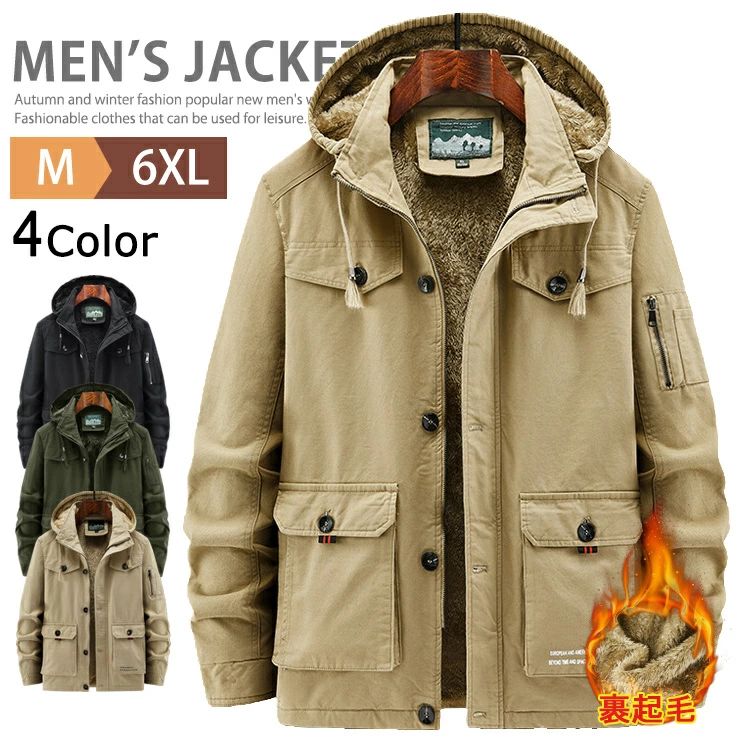 良品 超名作 エイチ 知る人ぞ知る ボアジャケット ミリタリー ボア取り外し可能 美品 超名作 エイチ 知る人ぞ知る ボアジャケット ミリタリー