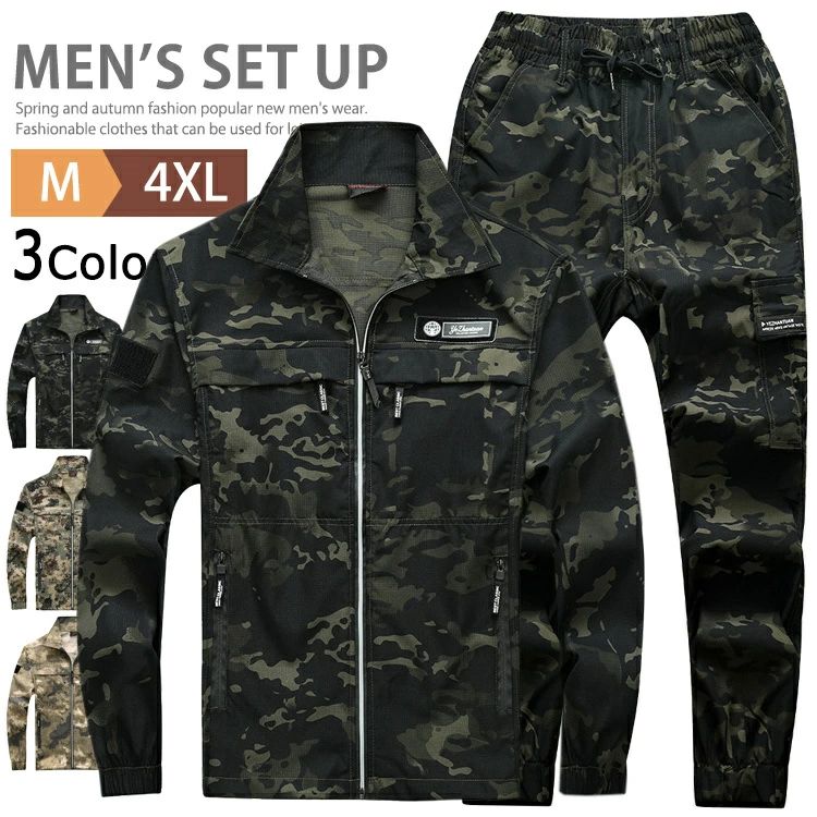 楽天市場】作業着 作業服 上下セット メンズ セットアップ 迷彩服上下