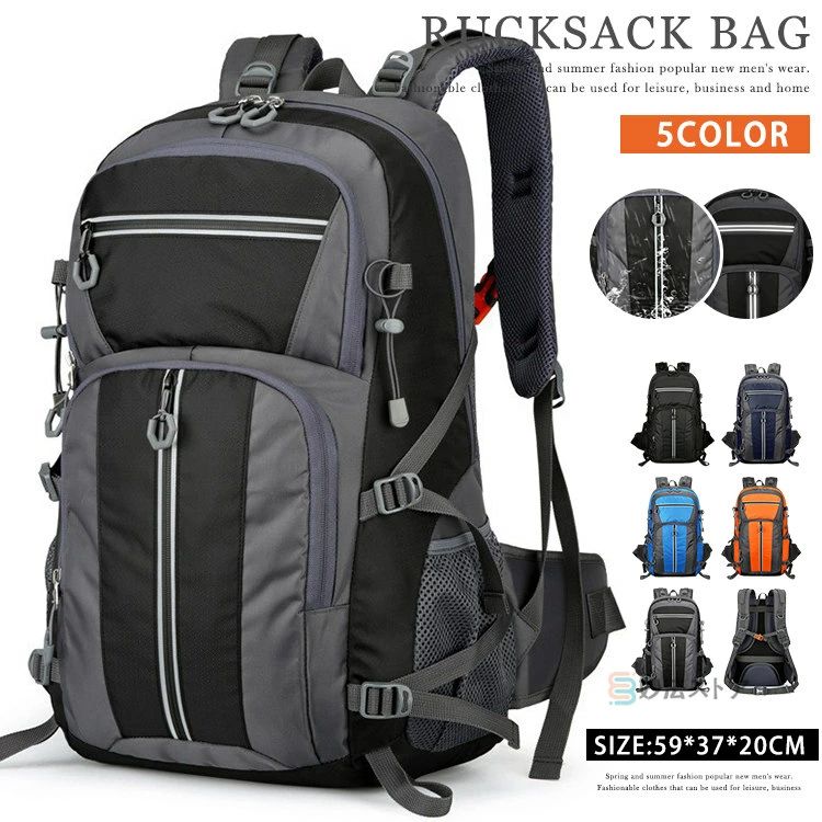 【楽天市場】登山 バッグ メンズ 大容量 リュック 登山用リュック バッグ ザック バックパック 50L リュックサック レディース 旅行