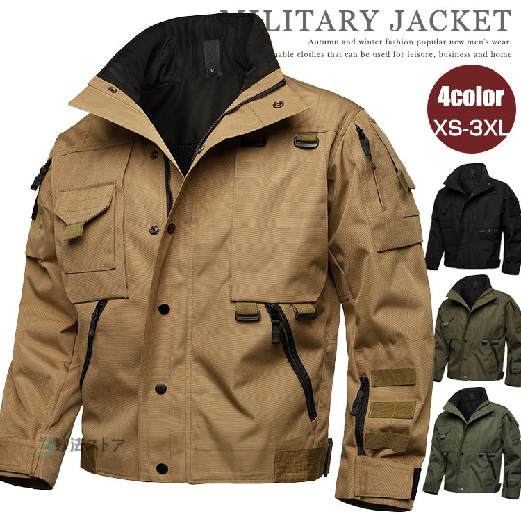 防水 防風 タクティカルジャケット メンズ ミリタリー アウター ミリタリージャケット 装備 服 タクティカルジャケット 上着 アウトドア 登山 キャンプ ライダース 仕事 作業着 普段着 アーミー｜辰の世界
