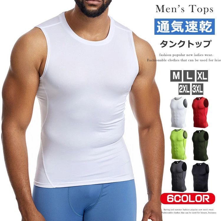 タキマキ　トレーニングウェア　トップス2枚 タキマキ トレーニングウェア トップス2枚 2025年最新】タキマキ