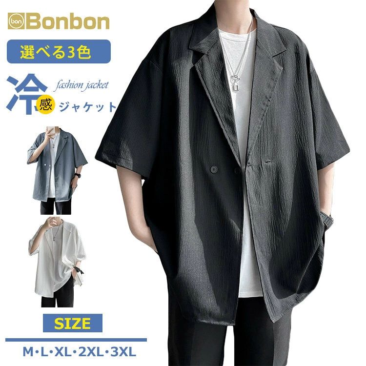 楽天市場】サマージャケット メンズ 薄手 ブルゾン メンズ 薄手