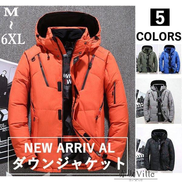 落ち込む上衣 メンズ 落ち込む厚地の外套 落ち込む 向こう見ず ともし火 冬 メンズ流行り物 薄墨色 馬鹿でかい大きさ 3L 4L 5L 黒 オレンジ色