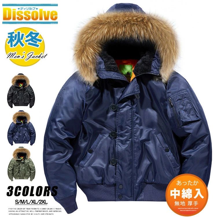 楽天市場】ROTHCO（ロスコ） N-2Bフライトジャケット ROGT7190