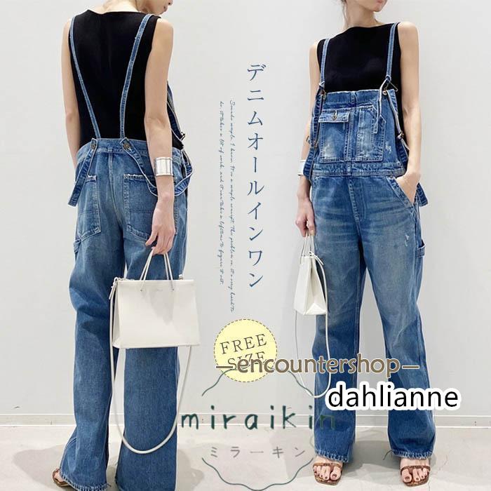 Bonny オールインワンデニムサロペット 楽天市場】＼期間限定クーポン有り／サロペット デニム