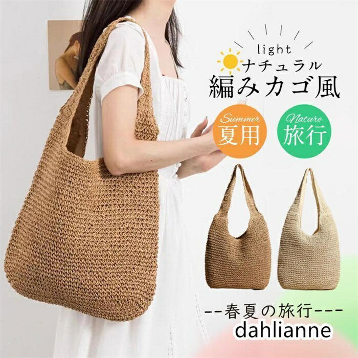 Parfois｜ブルーが印象的 ナチュラル素材感 トート かごバッグ Parfois｜ブルーが印象的 ナチュラル素材感 トート かごバッグ