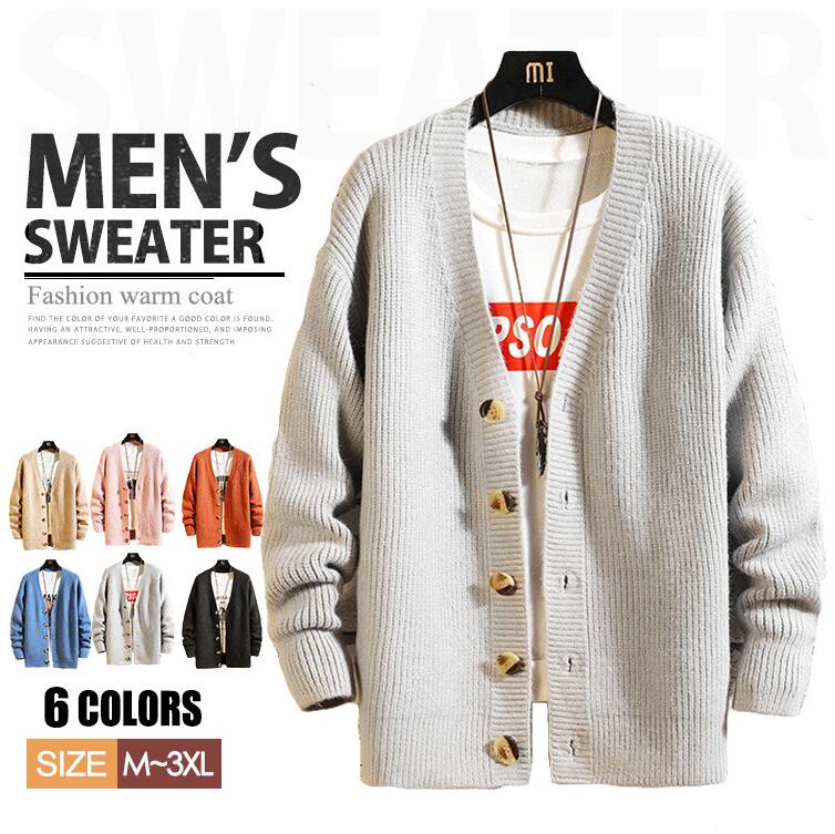 カーディガン メンズ ニットカーディガン シンプル 長袖セーター 秋服 はおり トップス メンズファッション 6,233円