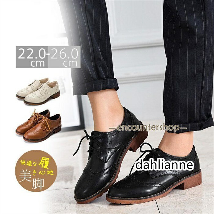 楽天市場】オックスフォードシューズ レディース ヒール レースアップ