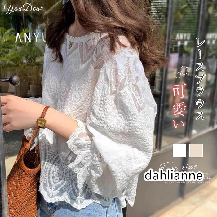 ブラウス 透かし編み 花柄 半袖 シャツブラウス レディース ス プルオーバー tシャツ レイヤード 通勤 OL 体型カバー 春夏 コーデ 重ね着 爆売 ブラウス 透かし編み 花柄 半袖 シャツブラウス レディース