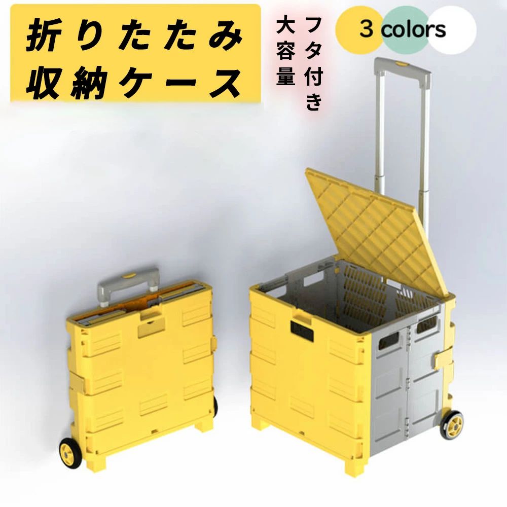 楽天市場】即納 【 SMART DESIGN 】折りたたみ 収納 バスケット