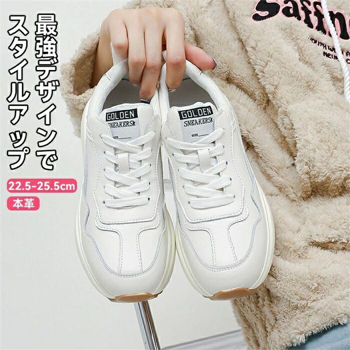 楽天市場】本革 革 レザー スニーカー レディース ローカット 厚底