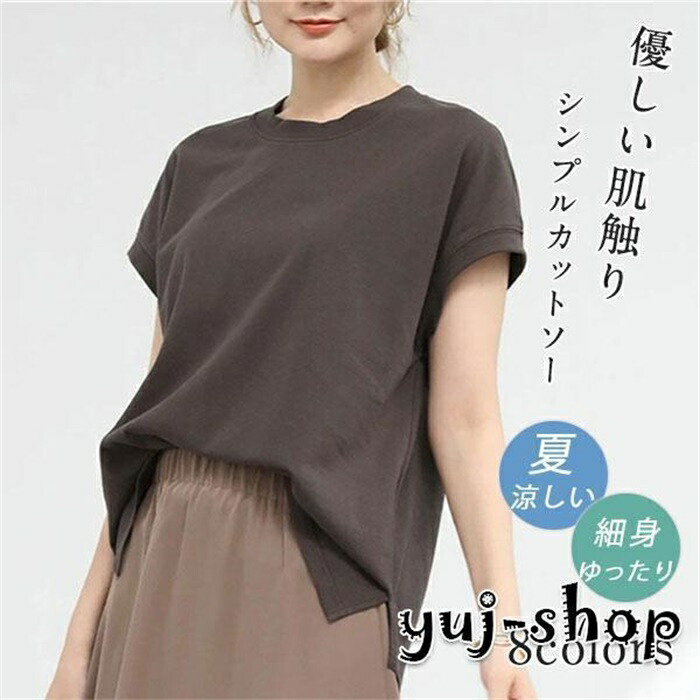 楽天市場】シャツブラウス レディース ゆったり スキッパー
