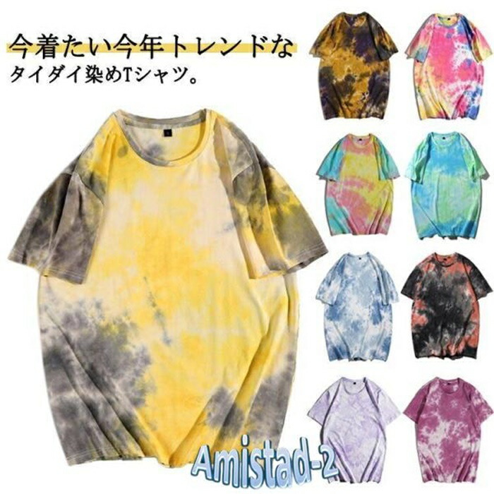 専用★mame kurogouchi タイダイ絞り染めTシャツ Shibori Tie-Dyed Cotton Jersey T-Shirt(2 RED): Mame
