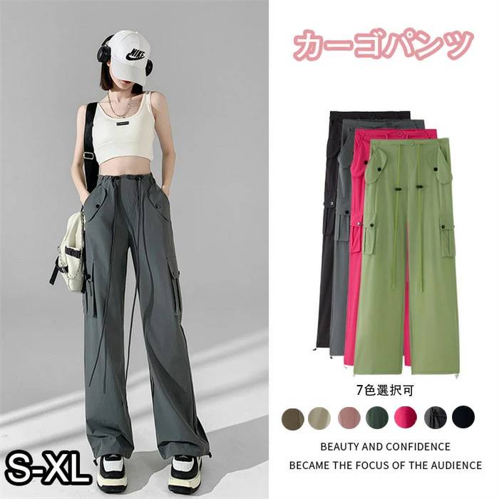カーゴパンツ ワイドレッグ ストリート ゆったり おしゃれ 2色 sam1501-01.jpg