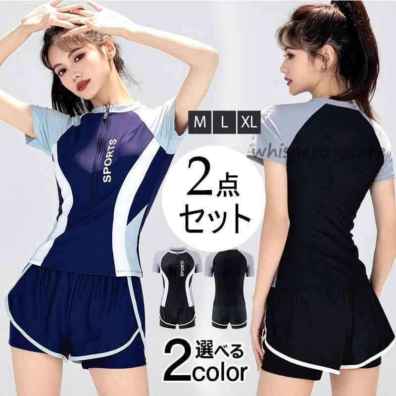 ライフセーバー水着上下セット cc240610-piuvhx72_1.jpg