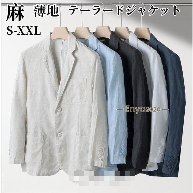 サマージャケット スーツジャケット メンズ 100％麻 上質 アウター リネンジャケット 長袖 麻ジャケット カジュアル ビジネス メンズファッション 楽天市場】サマージャケット スーツジャケット メンズ 100％麻 上質