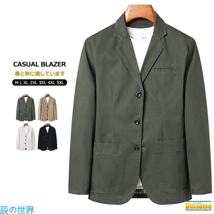 メンズ 綿 上衣 テーラードジャケット 商行為 薄っぺら 無地 成人男性服 か細い上衣 春 アウター メンズ 3つ名取り草 テーラード 背広上衣 遊撃手丈 綿織物出どころ 通い 心地好い 新生きて行く