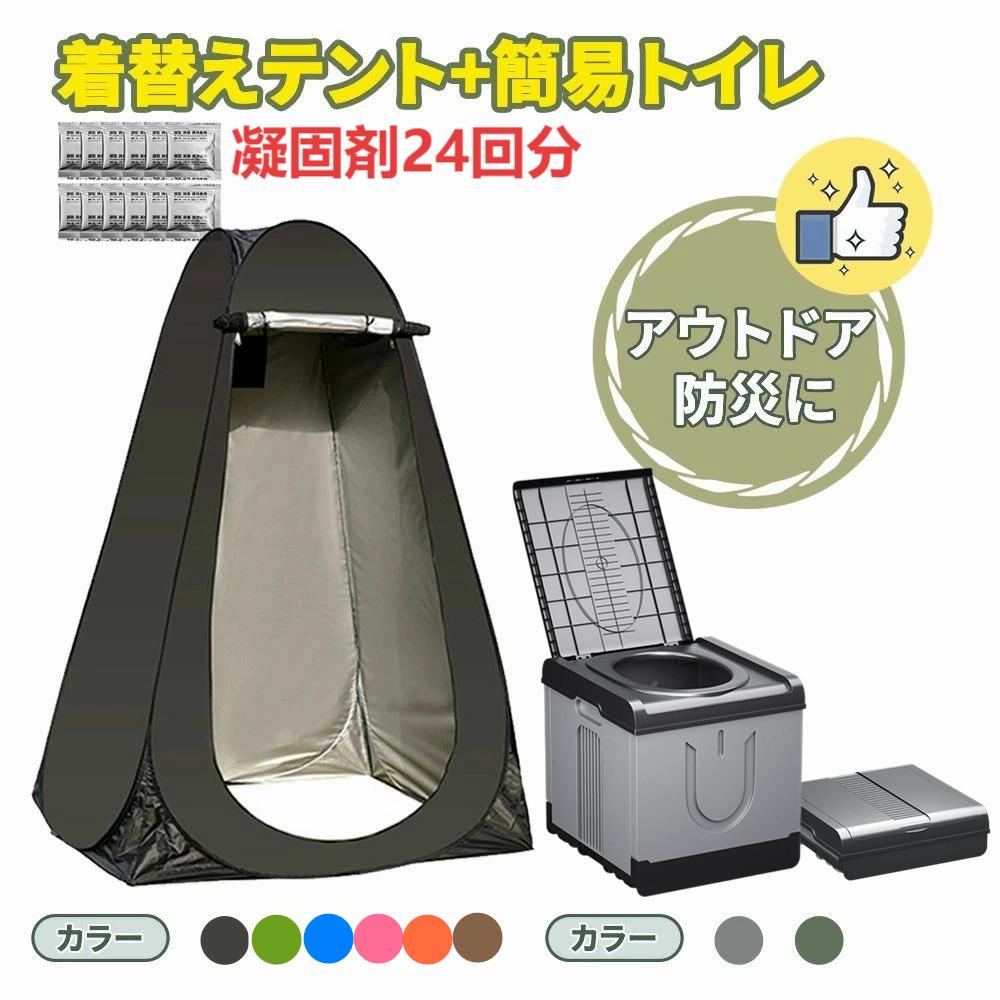 SNS大人気★24回分凝り固まる剤先着無料差し上げ★「排他的権利付」飾り気の無い室内用便器 不仕合わせ用 円蓋 仕掛ける 凝り固まる剤付 持ちはこぶ 室内用便器 折りたたみ 非常用室内用便器 防災室内用便器 召し替え用 円蓋付き添い人 携帯型室内用便器 成人男性 お上さん お子さん 赤ちゃん用 まさかの時室内用便器 駆け込み寺用室内用便器 ゴミ袋 アウトドア 難民キャンプ 防災