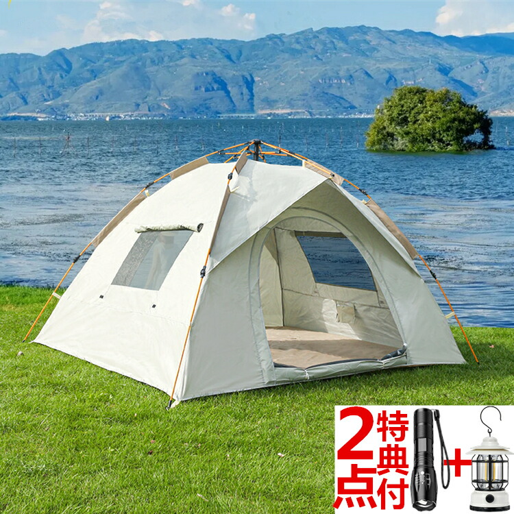 【提灯\u0026懐中照明ランプ先着排他的権利付】【30日引き受ける】ワンタッチ円蓋 運動場 大型 4人用 1人用 2人用 5人用 8人用 遮光遮熱 ポップアップ円蓋 ワンタッチ 円蓋 冬 海 ドームテント 折りたたみ 軽さ 撥水 難民キャンプ アウトドア 日本語言いあらわす書PDF版