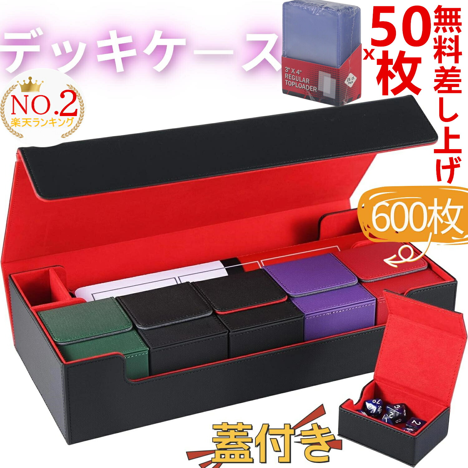 デュエマ 引退品 (スリーブ付き) デッキ6つ 、デッキケース 、プレイマット 71HQaySDKyL._AC_UF350,