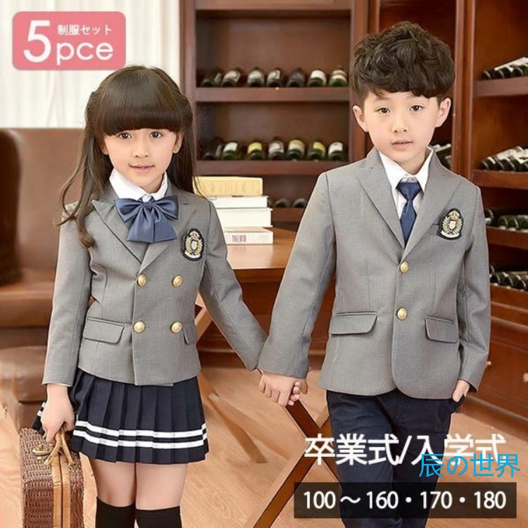 卒式 背広 御姉さん はいり込む式 お坊っちゃん 赤ちゃん服 5点仕掛ける ユニフォーム仕掛ける 薄墨色 スポーツジャケット スコート ズボン下 初等学校 幼稚園 卒園式 入園式 七五三 御芽出度 告げ知らせる会 フォーマル お坊っちゃん キッズ 100 110 120 130 140 150 160 170 180 気が大きい大きさ 今めかしい 愛くるしげ dt288c0