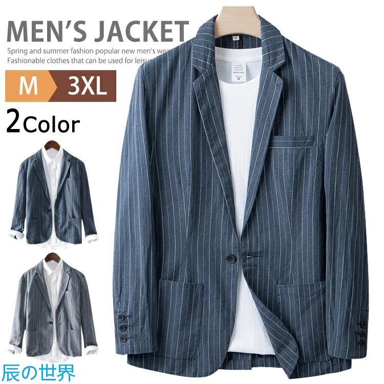 炎節 上衣 メンズ 綿麻 麻上衣 リネン上衣 テーラードジャケット 冷やりとした 1つ名取り草 春夏秋 裏皆無 たわい無い 薄べったい ゴルフ上衣 炎節上衣 クールビズ 心地よい 商行為 縞模様柄 UVとり捨てる 冷やりとした 好いたらしい 夏用 父の日